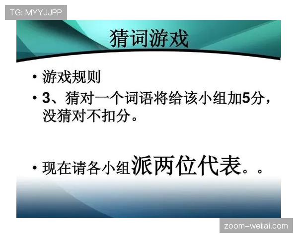 猜边规则：开赛前选边到底影响什么？