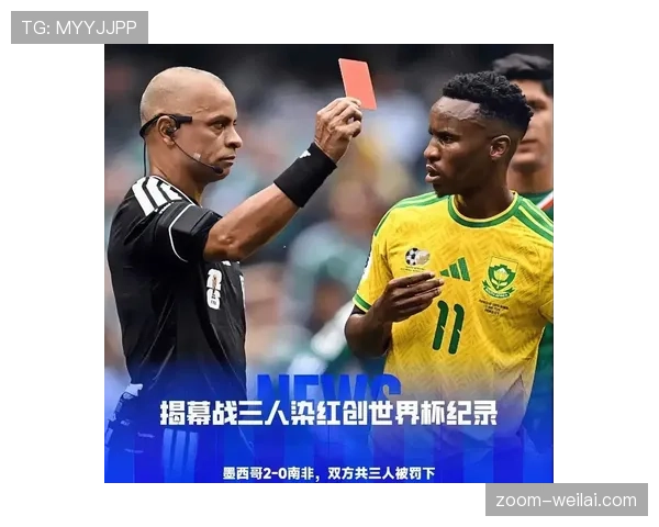 南非0-2墨西哥回顾:A组揭幕战遭遇失利 南非0-2墨西哥回顾:A组揭幕战遭遇失利